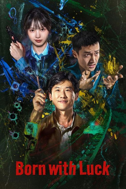 Poster of Born with Luck (2026)