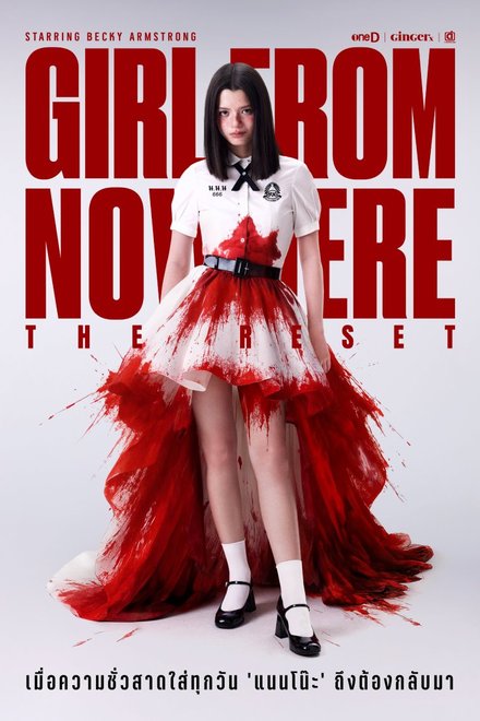 Poster of Girl from Nowhere the Reset (2026)
