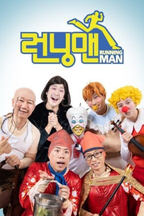 Poster for Running Man
