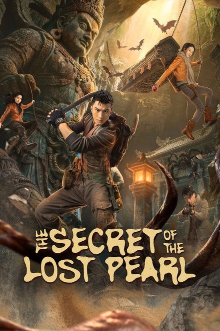 Poster of The Secret of the Lost Pearl (2026)