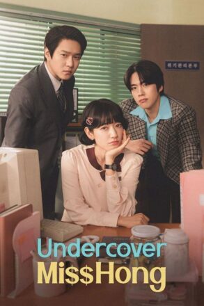 Poster for Undercover Miss Hong (2026)