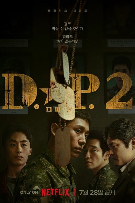 Poster of D.P. Season 2 (2023)