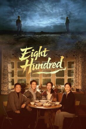 Poster for Eight Hundred (Chinese Drama 2026)