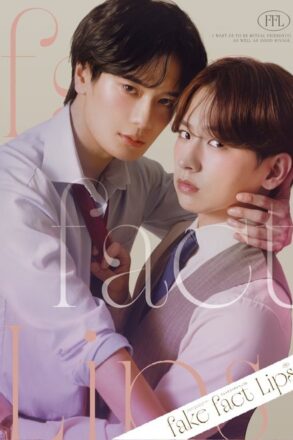 Poster for Fake Fact Lips (2026)