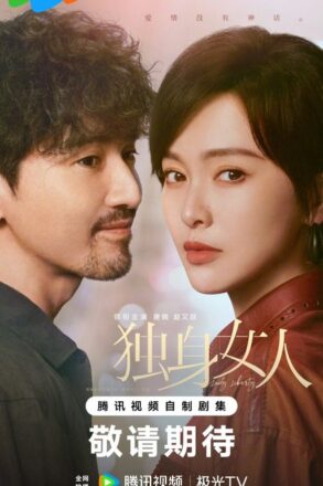 Poster for Lady Liberty (2026)