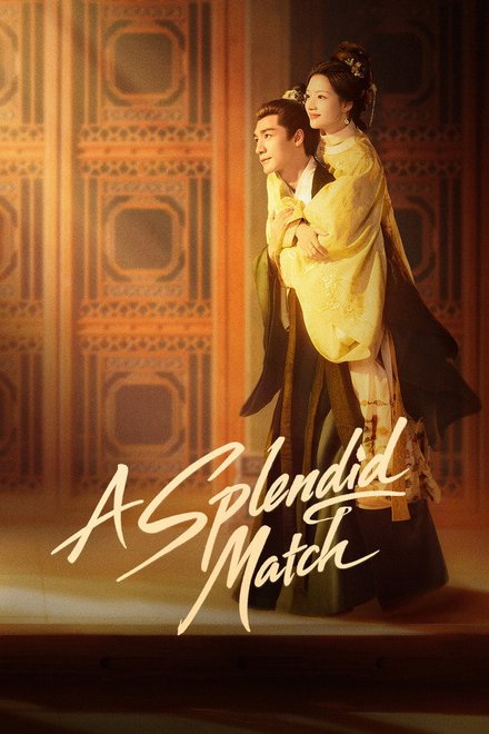 Poster of A Splendid Match (2026)