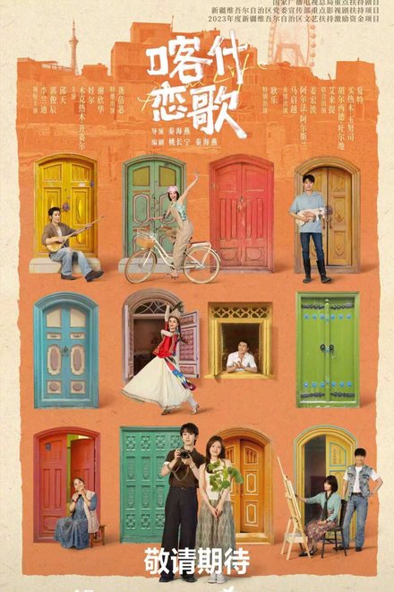 Poster of Bloom Life (2026)