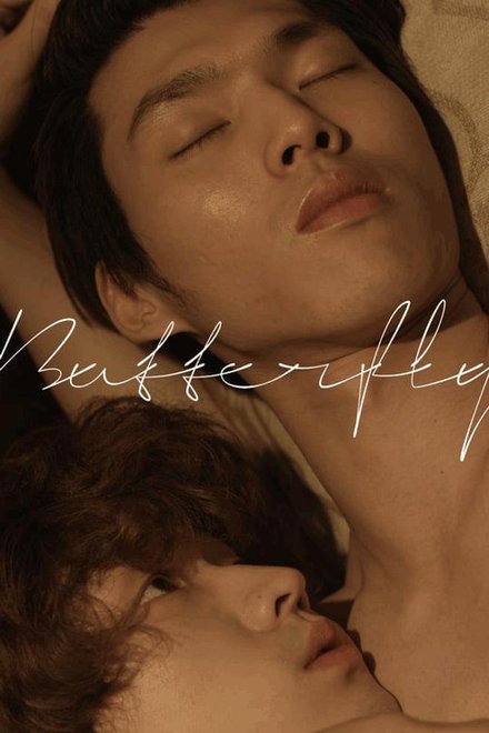 Poster of Butterfly (2015)