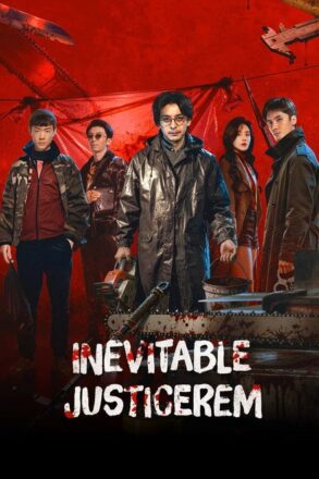 Poster for Inevitable Justice (2026)