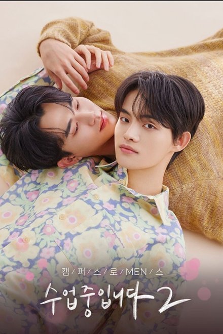 Poster of Love Class Season 2 (2023)