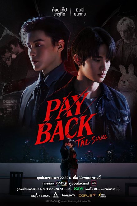Poster of Payback The Series (2026)