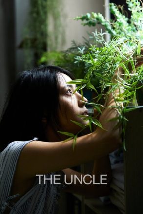 Poster for The Uncle (2017)