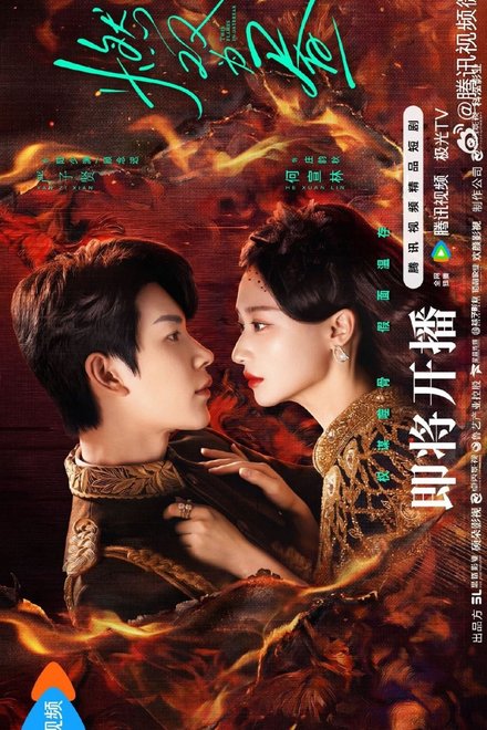 Poster of Twin Flames in Daybreak (2026)