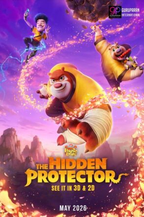Poster for Boonie Bears: The Hidden Protector (2026)