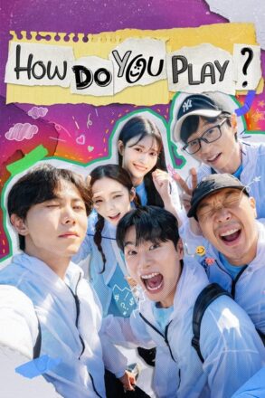 Poster for How Do You Play