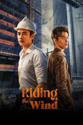 Poster for Riding the Wind (2026)