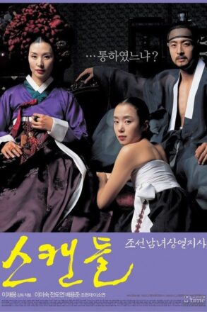 Poster for Untold Scandal (2003)