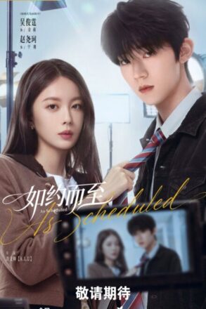 Poster for As Scheduled (2026)
