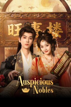 Poster for Auspicious Nobles (2026)