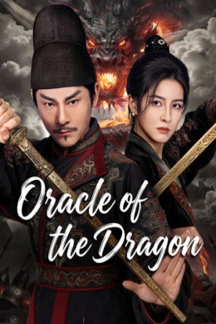 Poster of Detective Dee: Oracle of the Dragon (2026)