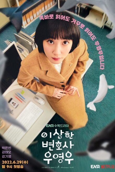 Poster of Extraordinary Attorney Woo (2022)