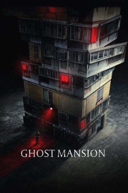 Poster of Ghost Mansion (2021)
