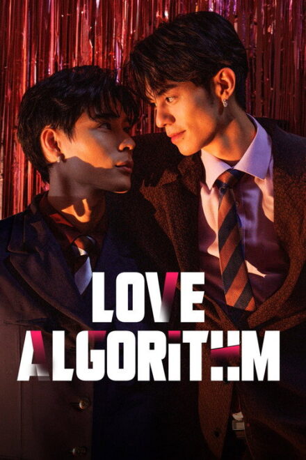 Poster of Love Algorithm (2026)