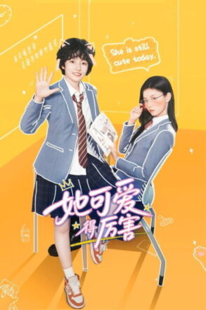 Poster for She Is Still Cute Today (2026)