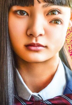 Poster for Strange: Junji Ito’s Tales for Sleepless Nights (2026)