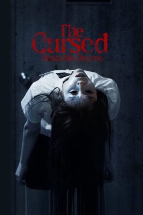 Poster for The Cursed: Insatiable Desires (2025)
