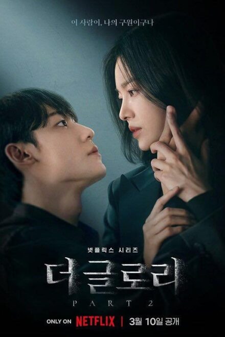 Poster of The Glory Part 2 (2023)