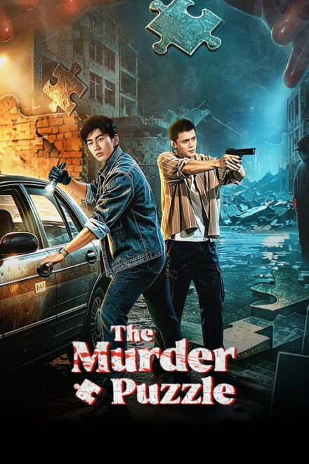Poster of The Murder Puzzle (2026)