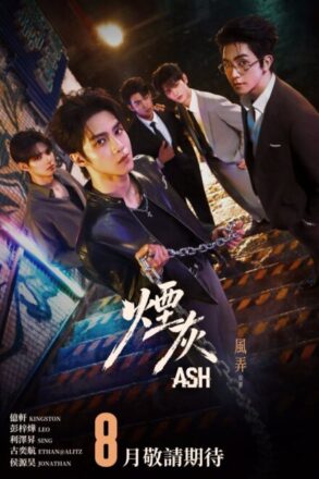 Poster for Ash the Series (2026)