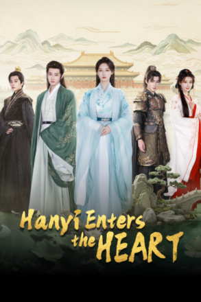 Poster for Hanyi Enters the Heart (2026)