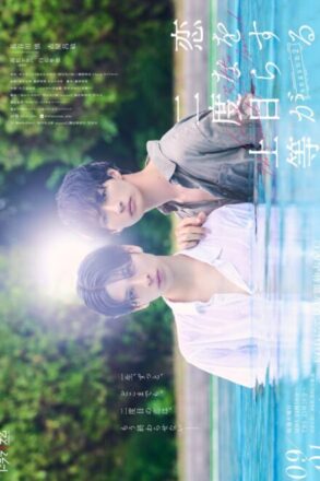 Poster for Love Is Better the Second Time Around Season 2 (2026)