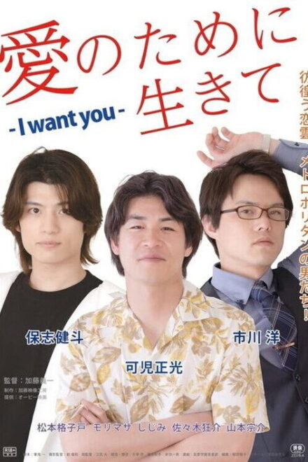 Poster of Sex Drifters (2023)