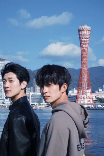Poster of Trapped in Osaka (2025)