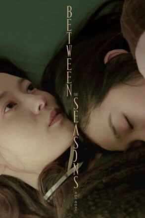 Poster for Between the Seasons (2019)
