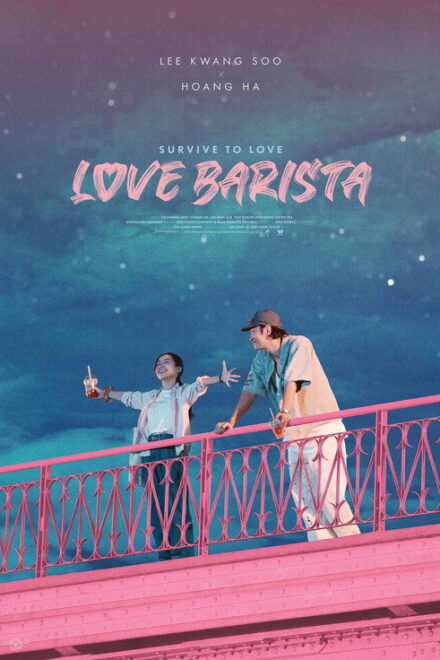Poster of Love Barista (2025)