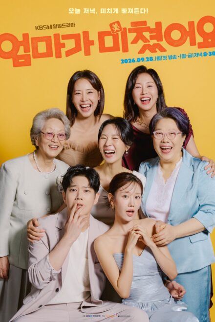 Poster of Mission: Mompossible (2026)