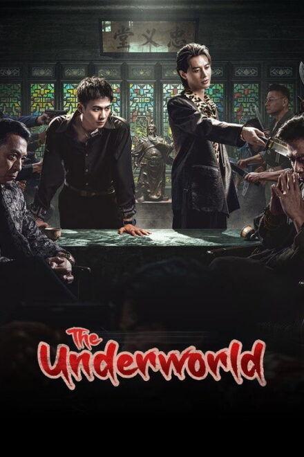 Poster of The Underworld (2026)