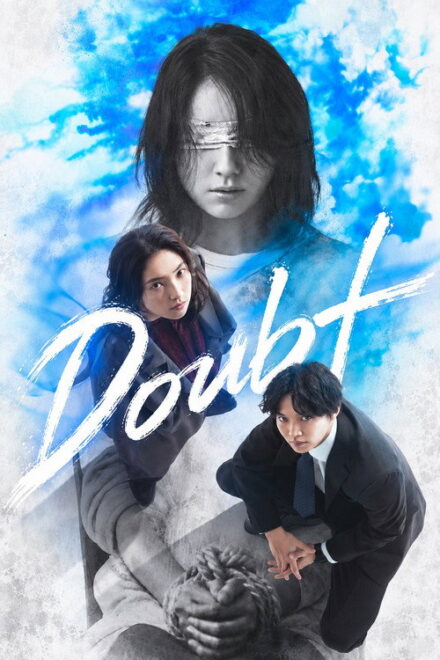 Poster of Doubt: 15 Nen Me no Fukushu (2026)