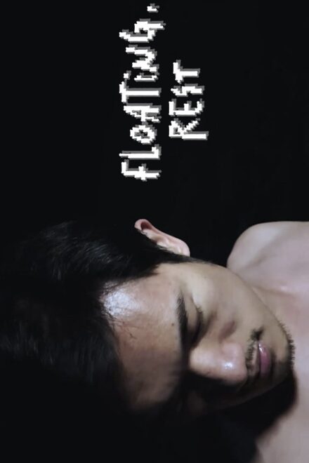 Poster of Floating, Rest (2026)