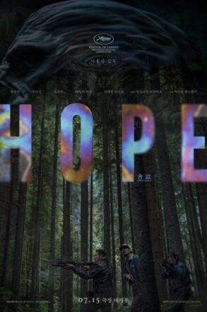 Poster for Hope (2026)