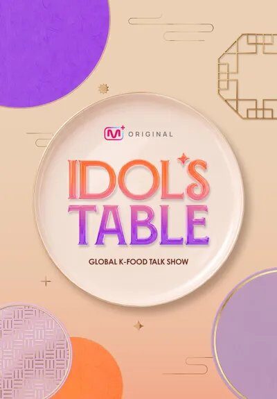Poster of Idol's Table (2026)