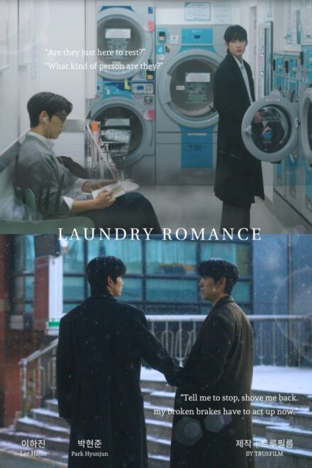 Poster of Laundry Romance (2026)
