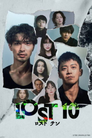 Poster for Lost 10 (2026)