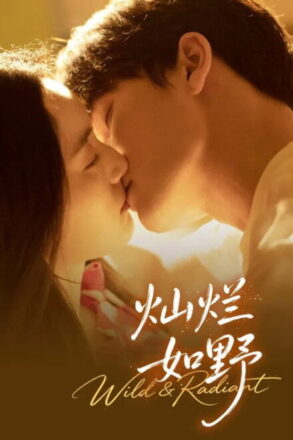 Poster for Wild & Radiant (2026)